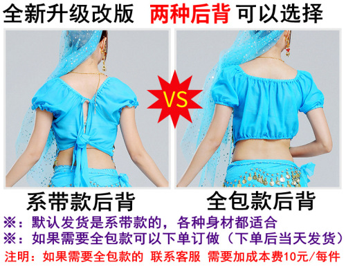 New Indian dance performance costumes, stage dance costumes, belly dance suits, pants, short-sleeved dance stage costumes,