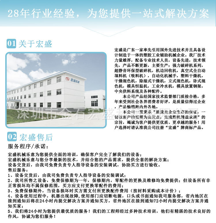 水式模温机_08.jpg