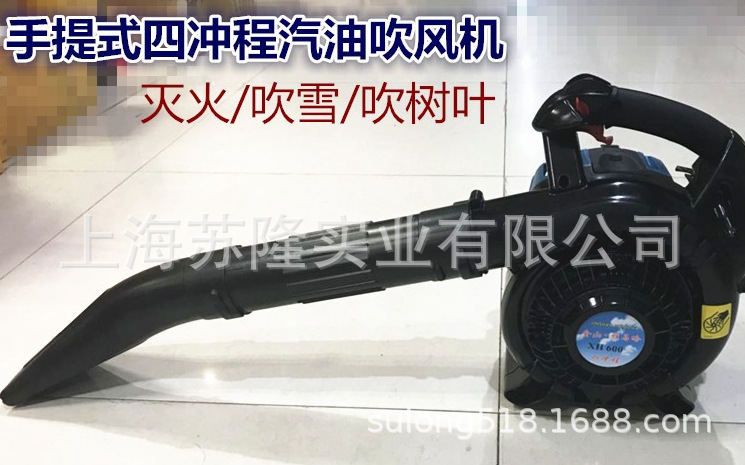 金山雅马哈XH600手提式吹风机 四冲程汽油吹风机大功率风力灭火器