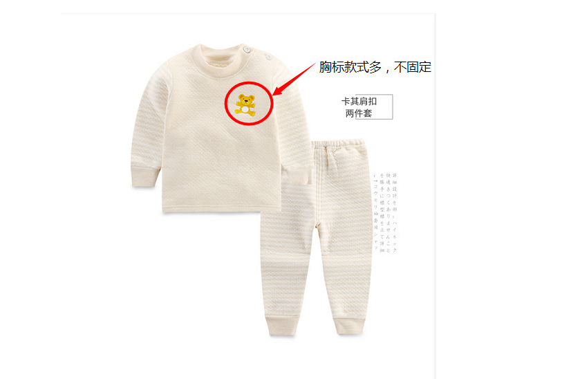 微信截图_20190820170901