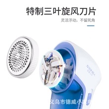 超人	SR2810除毛器多功能毛球修剪器衣服去毛球器直插式剃毛器