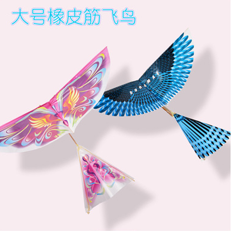 新款大号飞鸟儿童玩具橡皮筋动力飞鸟儿童益智玩具公园景区热卖|ms