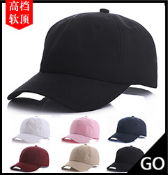 Casquette en Coton - Ref 3446084 Image 21