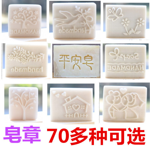 Personalized handmade soap stamps, white resin soap stamps, rose cartoon leaves, cute animal soap stamps