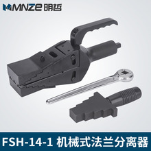 FSH-14-1mx mU Cеʽmx m_