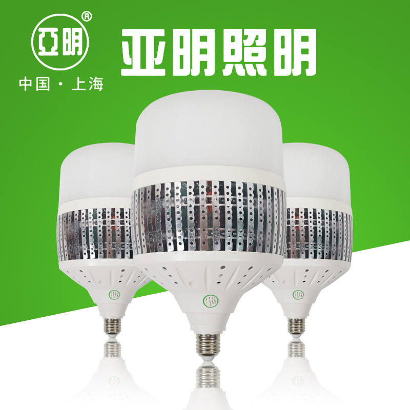 上海亚明led灯泡超亮e27螺口球泡灯家用节能灯车间照明大功率|ru