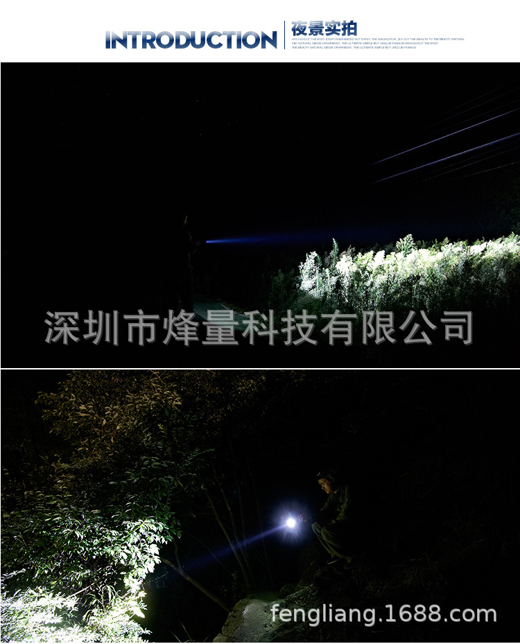 手电筒_11.jpg