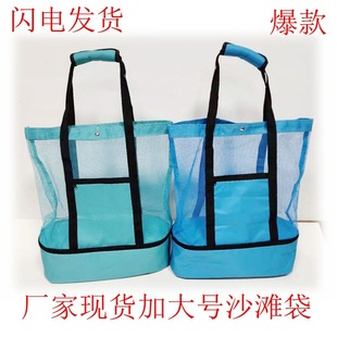 ɳBeach CampingIce Bag Lunch BagsҰͱرr