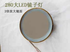 化妆镜;浴室镜;室内壁灯