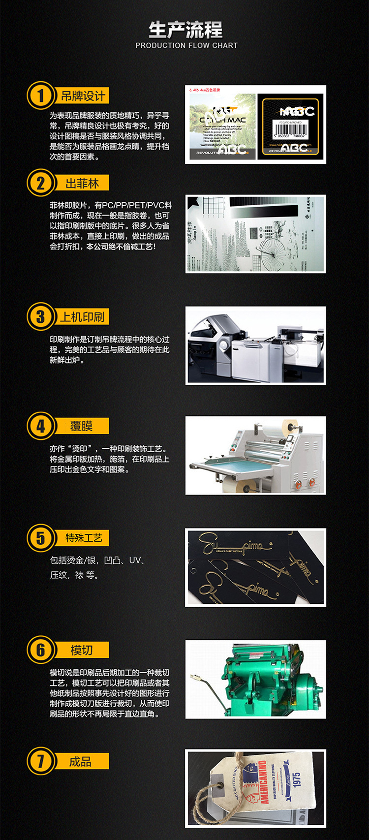 吊牌工艺02.jpg