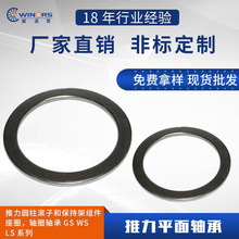 �S��ֱ�� �����A���L�Ӻͱ��ּܽM�� ��Ȧ �SȦ�S�� LS GS WSϵ��