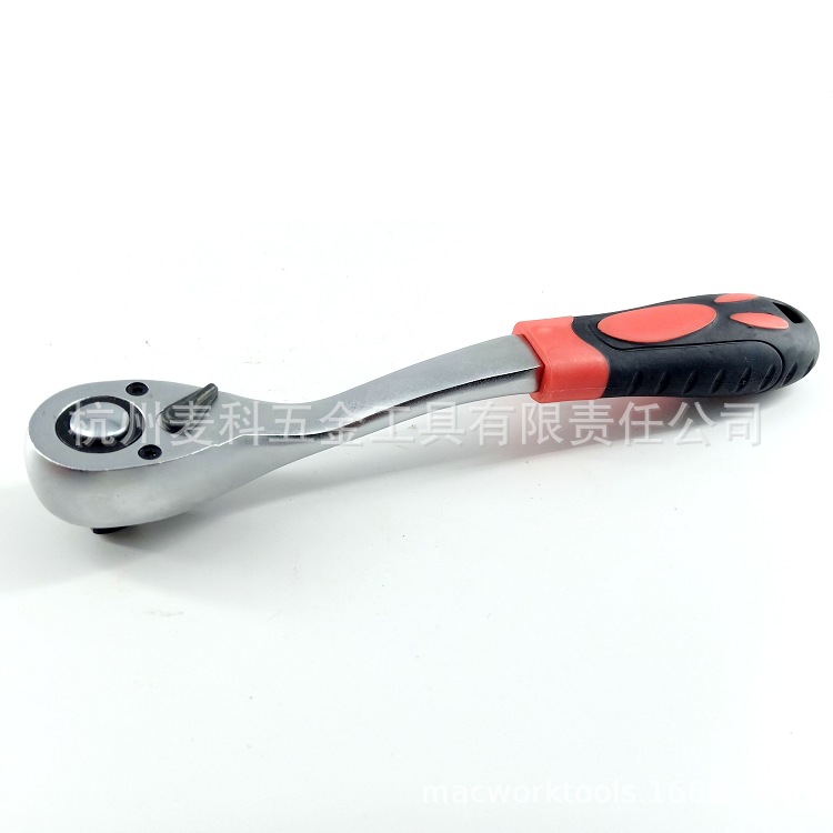 3/8寸双色TPR套柄曲柄快脱棘轮扳手 棘轮柄 套筒扳手 H柄 72/45齿