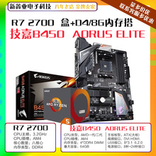 -B450 AORUS ELITEAM DR7 2700̎AM4b