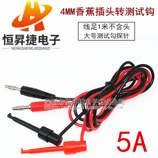 4mm�㽶���^�D��̖�yԇ���� �f�ñ��P�yԇ�� ���z�B�Ӿ�  ̽ᘾ�