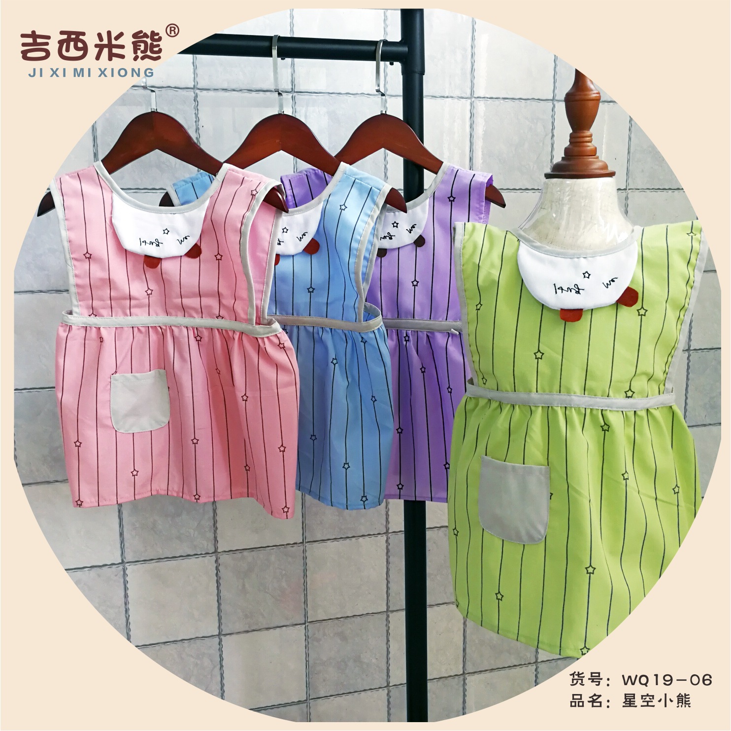 春夏寶寶吃飯罩衣 男童反穿衣 兒童罩衣無袖女孩防水圍裙 嬰兒