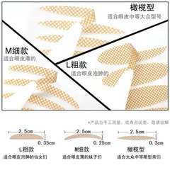MissYouya網紅推薦雙眼皮貼400貼透明盒裝送叉子鑷子蕾絲隱形防水
