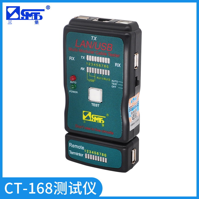 Taiwan Sanbao CT-168 Tester USB multi-function network Network cable Telephone BNC Measuring thread Cables