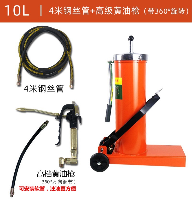 Venta al por mayor pedal mantequilla máquina pedal Tipo de alta presión engrasador camión mantequilla Máquina manual pequeño portátil 10L