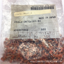 CDALA10M7GA080-BO ������ר�ü�Ƶ�� CDA10.7MG80-A ���� ����