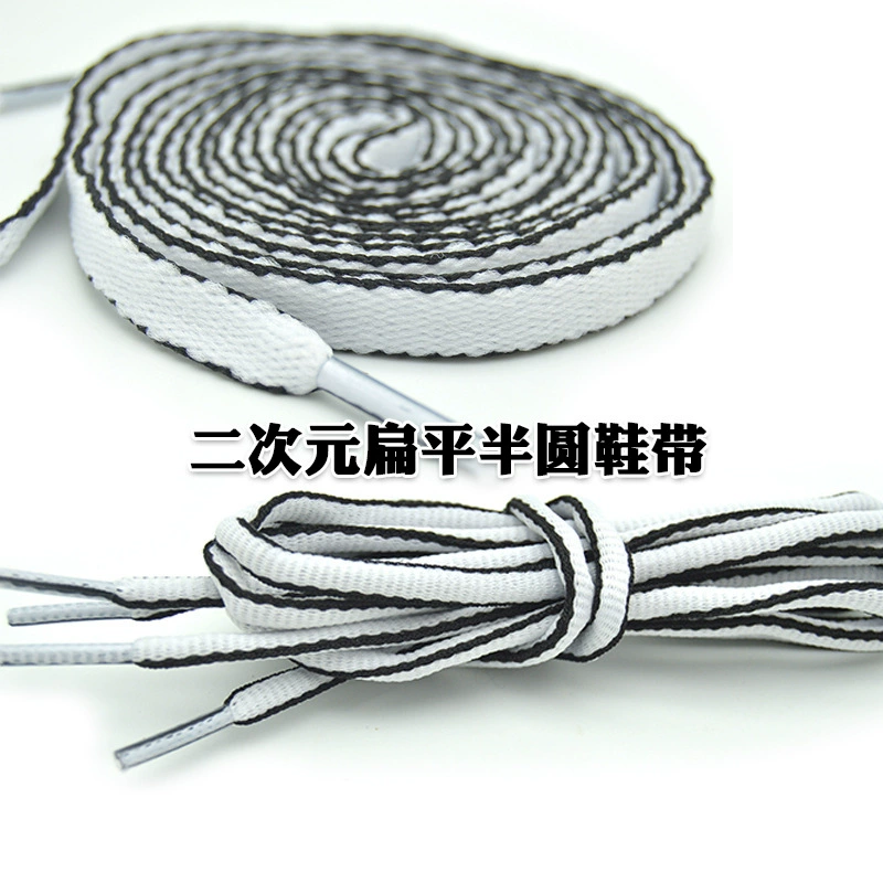 Двухмерные плоские шнурки полукруглые шнурки с черными и белыми краями полосатые шнурки оптом можно заказать других цветов, чтобы соответствовать туфлям папы