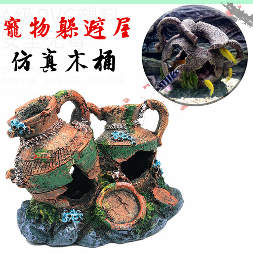 Aquarium resin crafts fish tank cave fish and shrimp shelter house hidden crawling pet decorative ornaments simulation vase