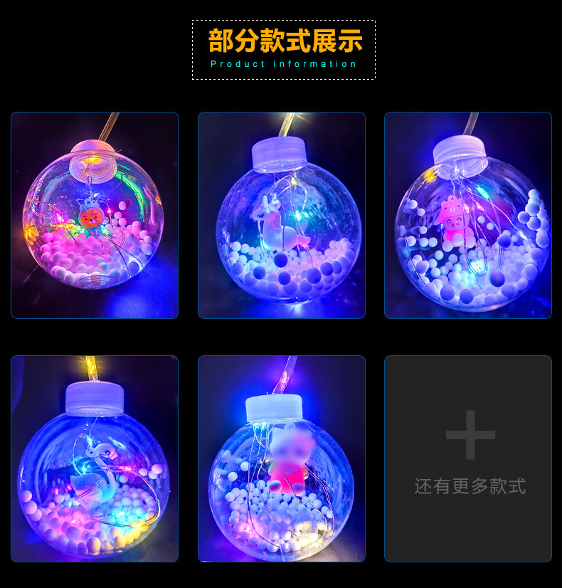 手提灯笼波波球详情_03.jpg