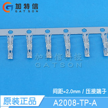 A2008-TP-A ������ԭװ��Ʒ ѹ�߶��� ���P=2.0MM
