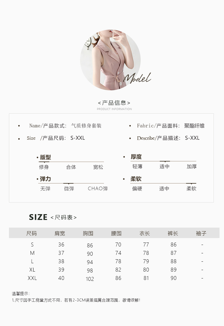 Costume femme UNE GéNéRATION en Mélange de coton - Ref 3334558 Image 18