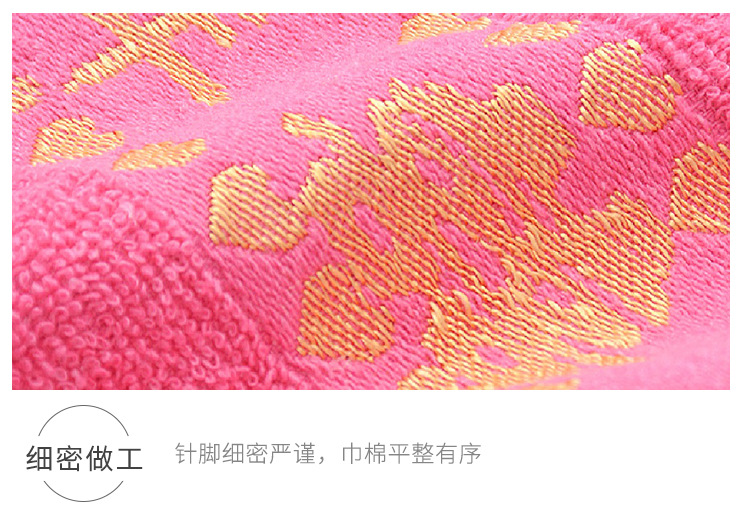 毛巾详情_09