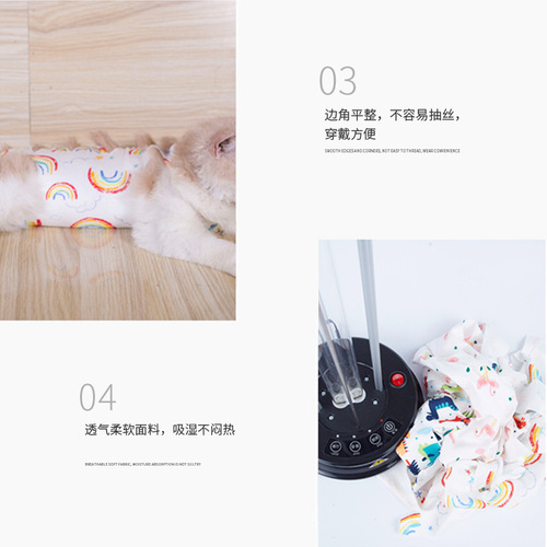 New strap-on post-operative clothing, cat sterilization clothing, surgical clothing, weaning clothing, cotton breathable pet clothing 6