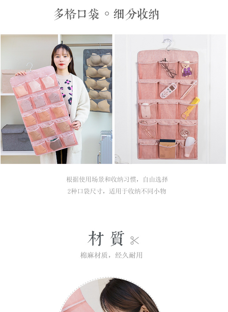 棉麻挂袋详情-天猫店_06