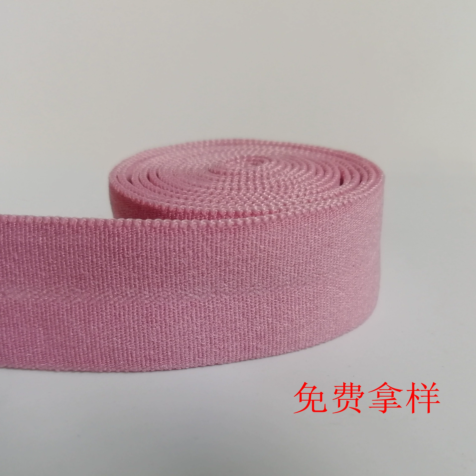 Оптовая продажа, сложенная эластичная лента для подшивки, полиэфирная резинка