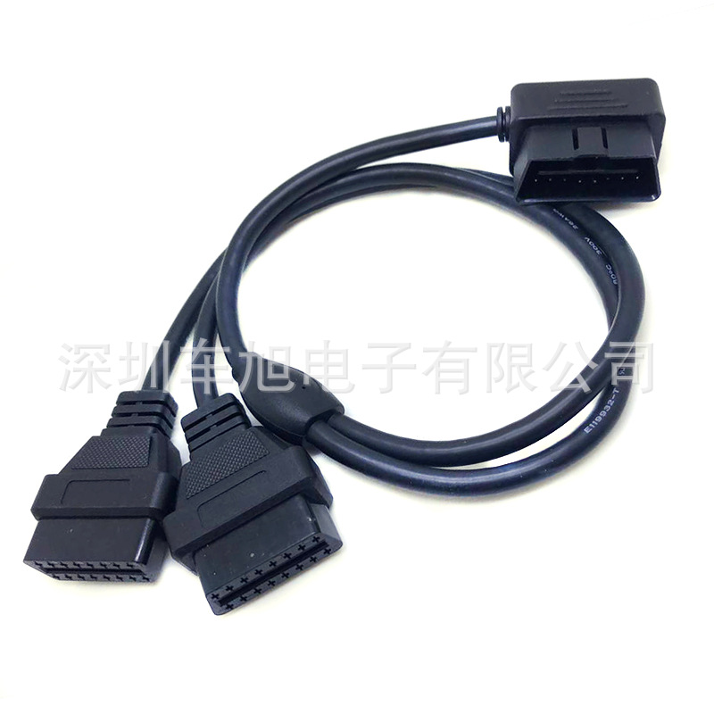 OBDII延长线16芯L型一分二满芯通电 0.5米好质量