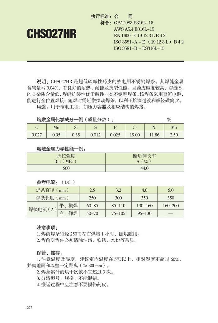 11054744941_122883716.jpg (700×1035)