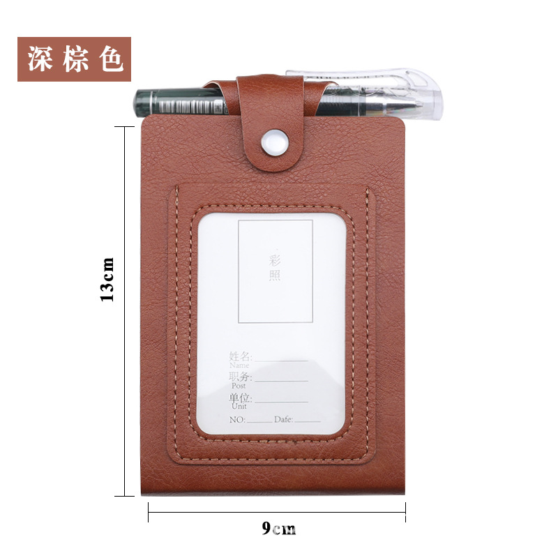 다크 다크 브라운