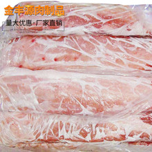 廠家批發 冷凍豬大排 肉排前排 肋排 豬肉副產 歡迎咨詢