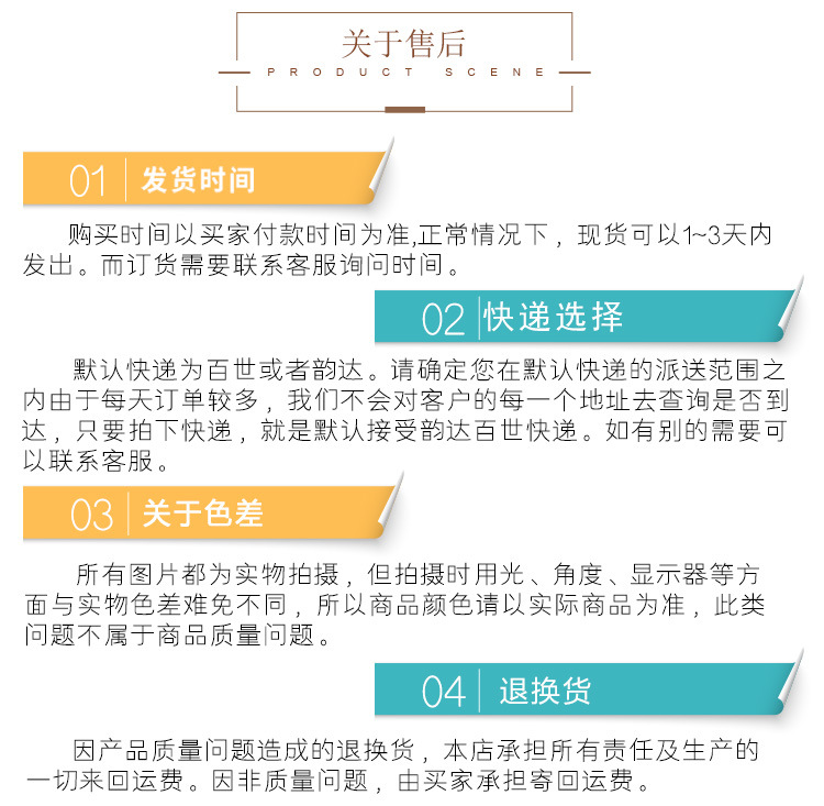 详情页-耀庆-固定模板_03