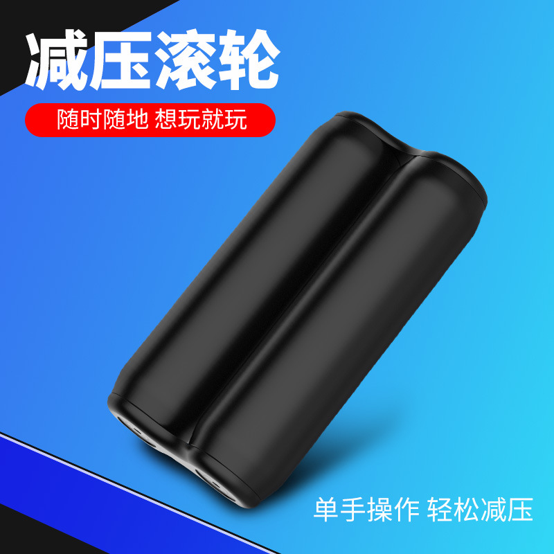 跨境爆款新奇金属减压滚轮手掌护理按摩地摊神器抖音指尖减压玩具