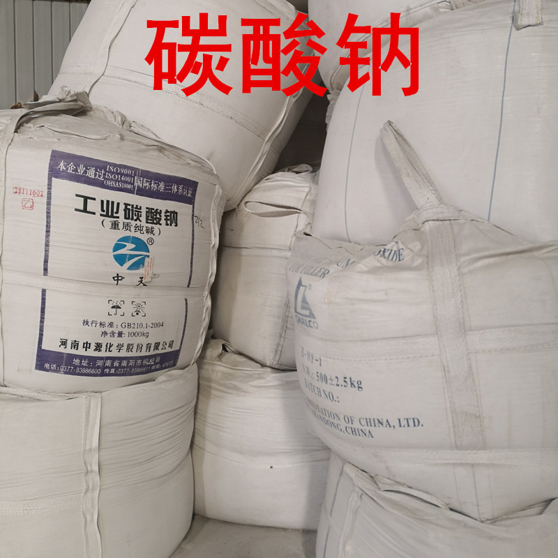 35英雄墨水瓶IMG_20190325_155505