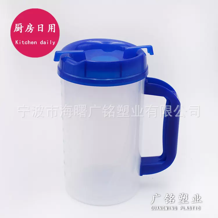 厂家供应厨房日用杯子带刻度塑料大容量水杯家居百货亚克力防漏