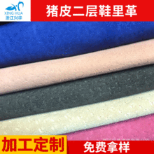 �S��ֱ���iƤ����Ь�����е�Ь�|���׸��ùPӛ��������r