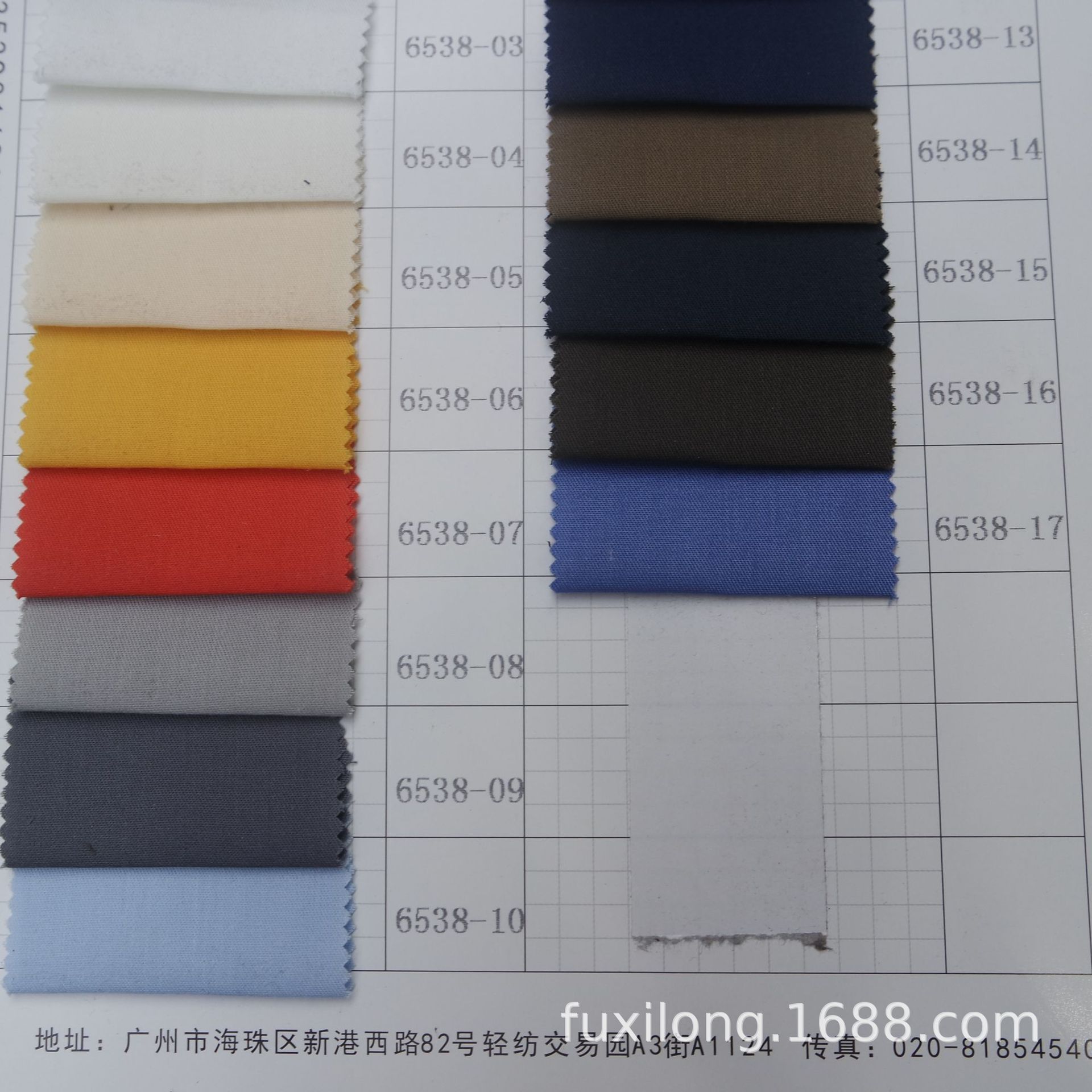 货源地厂家现货批发TC 65%涤 35%棉 133*72斜纹工作服衬衫面料