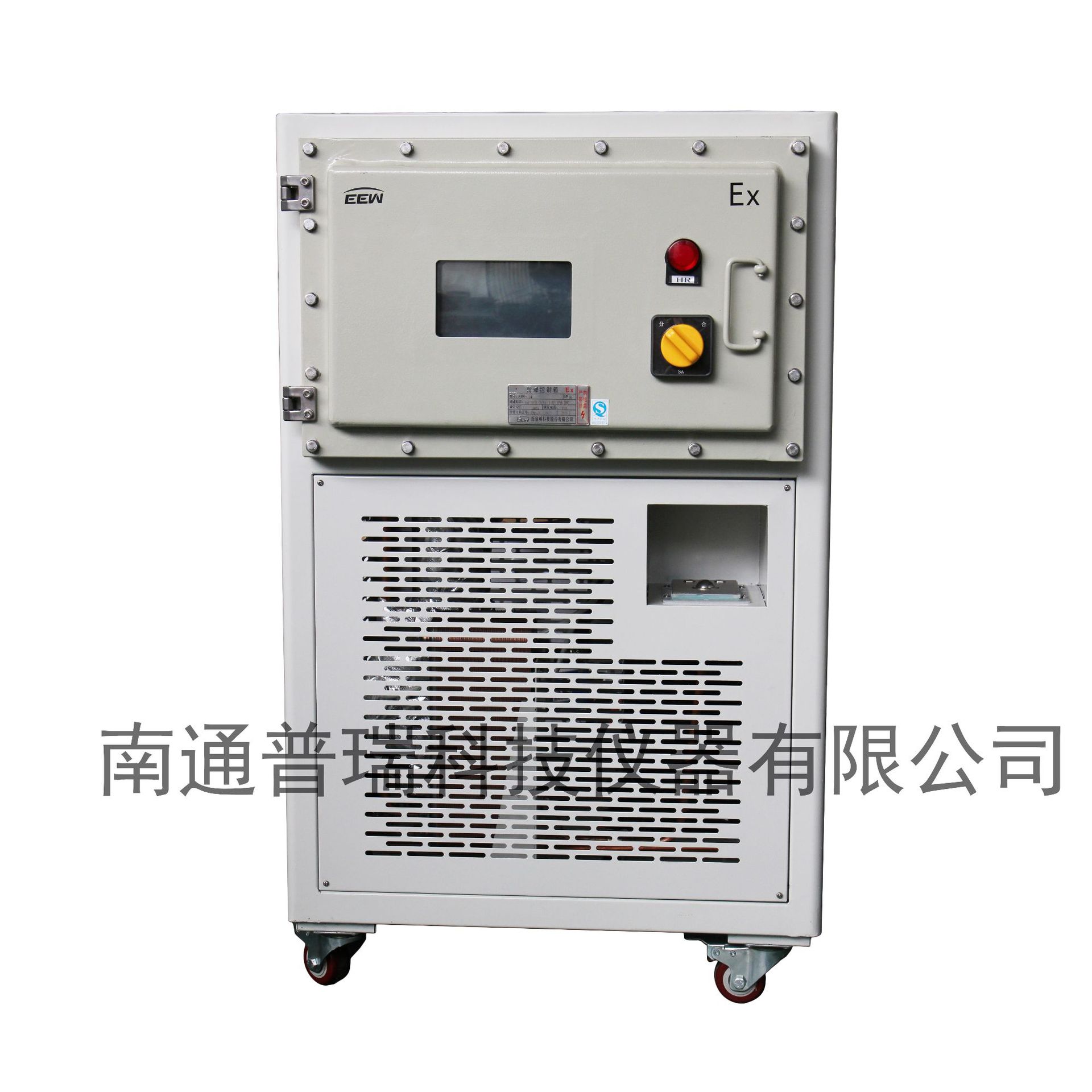 小型高低温一体机 高低温循环恒温槽 高低温密闭循环装置