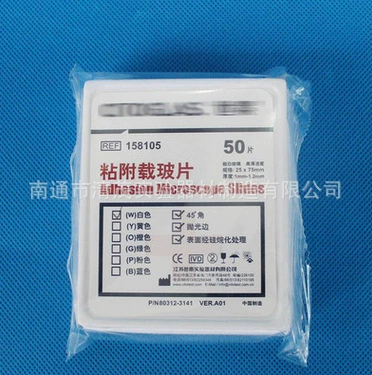 Ультра-белое стеклянное белое слипчивое анти -- удаление 158105 СИТОГЛАС силана скольжения