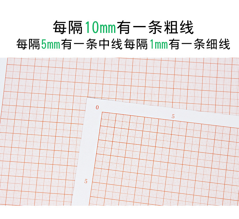 A4/A3/A2坐标纸计算纸方格纸网格建筑坐标纸绘图格子纸毫米格子纸-阿里巴巴