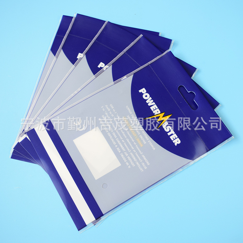 LDPE吊卡袋 自封自粘彩印包装袋 文具服装包装袋 ldpe袋宁波厂家