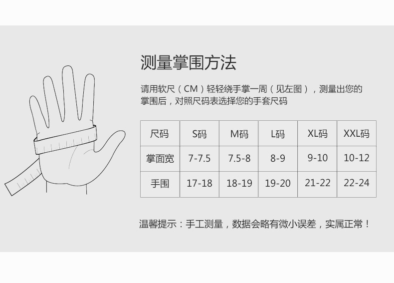 户外防水手套冬季触屏男女防风保暖骑行拉链运动加绒登山滑雪DB03详情27