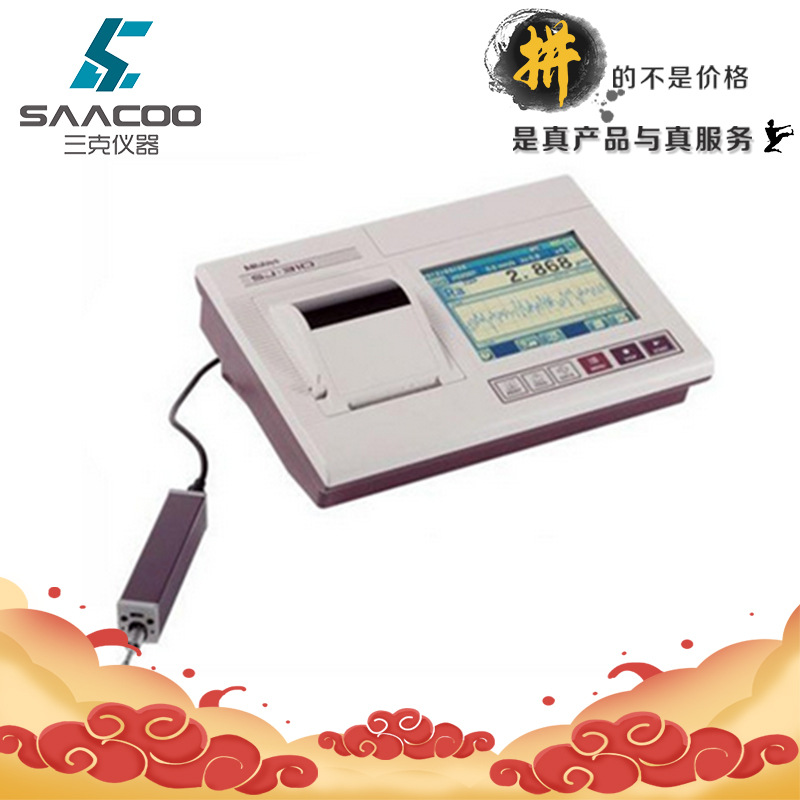 SJ-310日本三丰粗糙度仪SJ310 粗糙度仪 表面粗糙度仪 301升级版