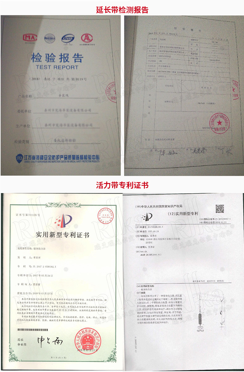 弹力绳_18