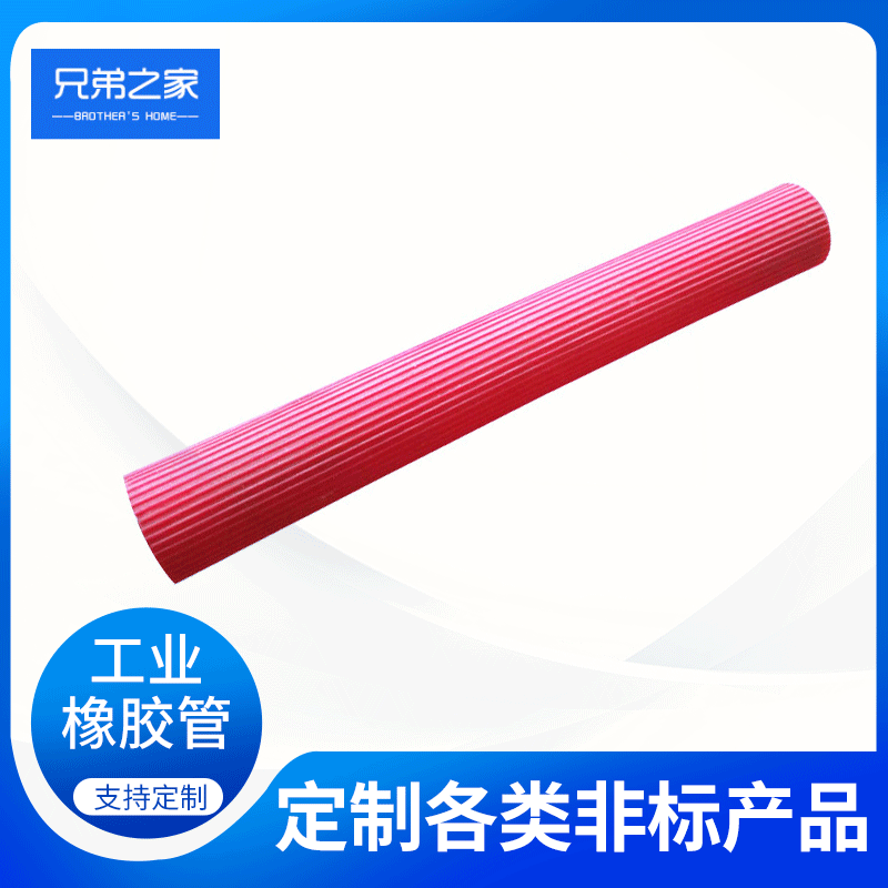 厂家现货硅橡胶管 耐高温橡胶管 工业橡胶管橡胶制品批发